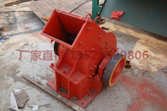 錘式破碎機(jī)