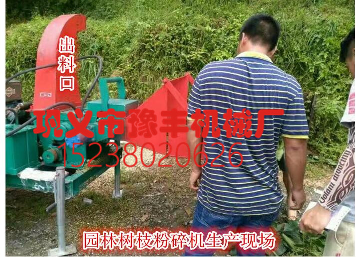 樹(shù)枝粉碎機(jī)