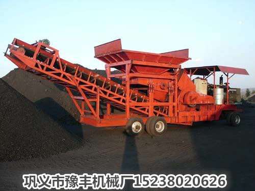 移動(dòng)式破碎機(jī)
