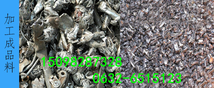 廢鋼破碎機(jī)_廢鋼破碎機(jī)廠(chǎng)家_廢鋼破碎機(jī)價(jià)格