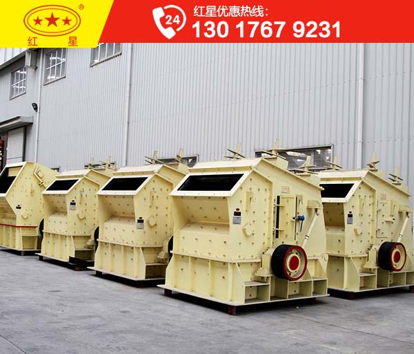 1520反擊式破碎機的價格，求購一臺反擊破碎機