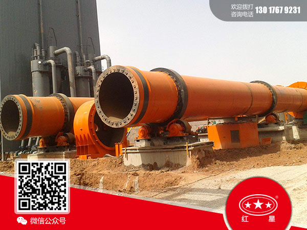 日產(chǎn)200-300噸的白灰生產(chǎn)線多少錢？