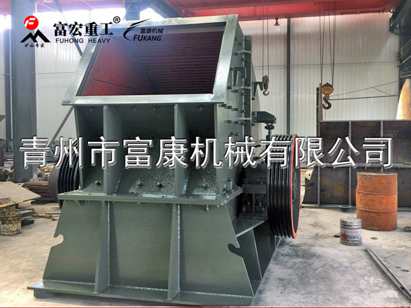 錘式破碎機