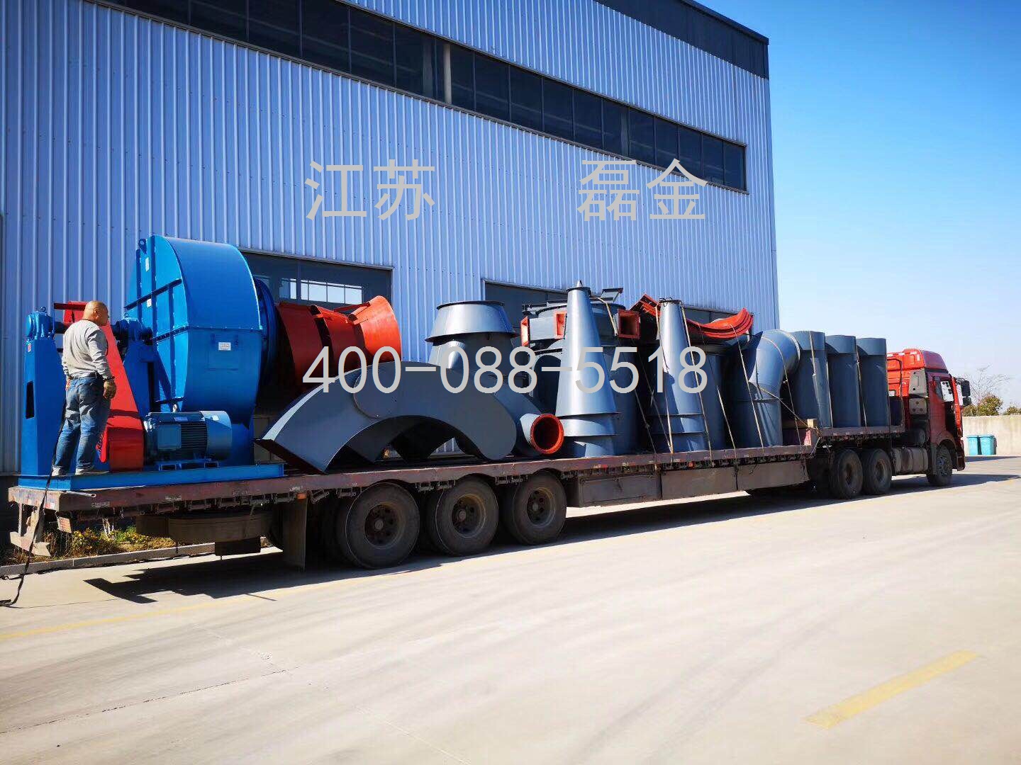 砂石選粉機(jī)