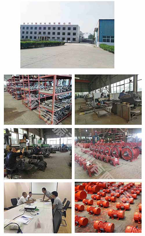 新鄉(xiāng)振動電機廠家