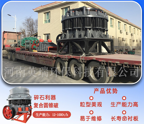 花崗巖打沙機設(shè)備 沖擊式制砂機 砂石生產(chǎn)線全套設(shè)備