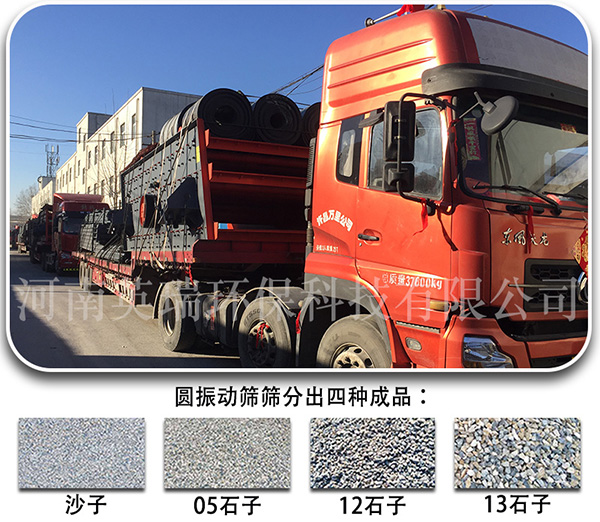 花崗巖打沙機設(shè)備 沖擊式制砂機 砂石生產(chǎn)線全套設(shè)備