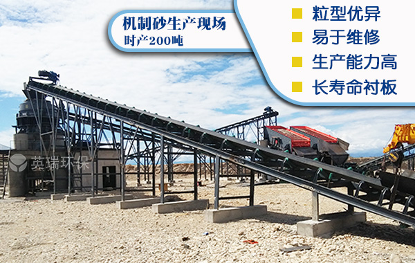 時(shí)產(chǎn)200噸石灰?guī)r制砂生產(chǎn)線 沖擊式石頭打沙機(jī)多少錢