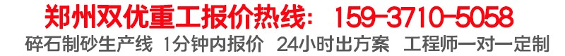 履帶破碎機報價熱線