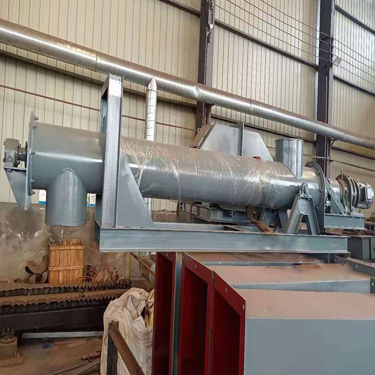 稱重螺旋輸送機(jī)