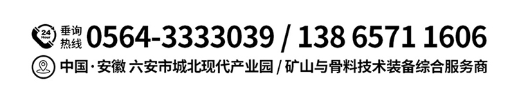 歐版顎式碎石機(jī)