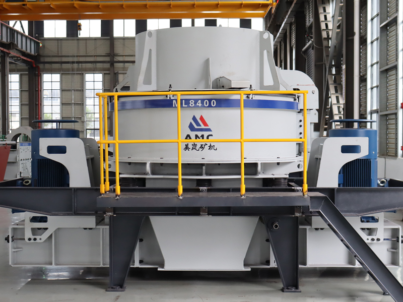 美嵐礦機(jī)ML系列沖擊式制砂機(jī)