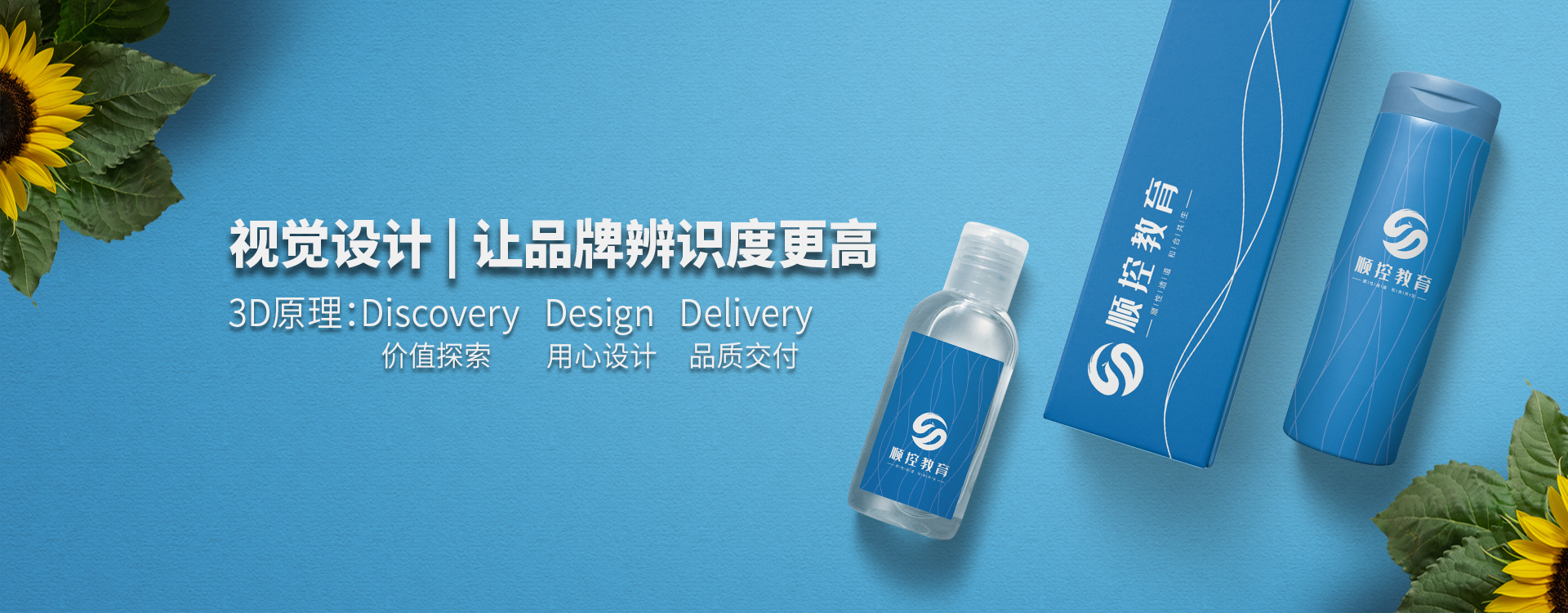 品牌語言  品牌風(fēng)格，聚橋為您打造品牌文化
