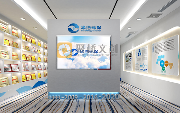 企業展廳設計 企業展廳設計