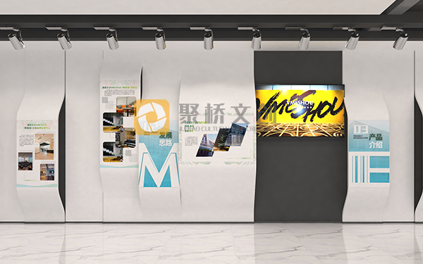 工廠展廳設計