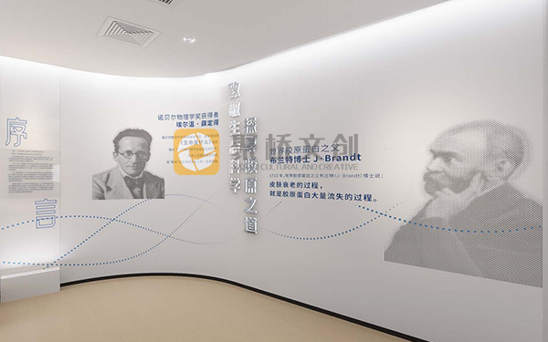 企業文化展廳設計 企業文化展廳設計