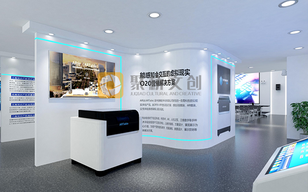 企業(yè)數(shù)字化展廳設(shè)計(jì)，企業(yè)品牌展廳，展廳設(shè)計(jì)