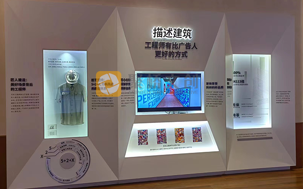 城市展廳，城市主題設計，城市文化設計