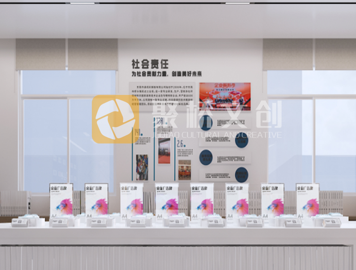 企業展廳設計.png