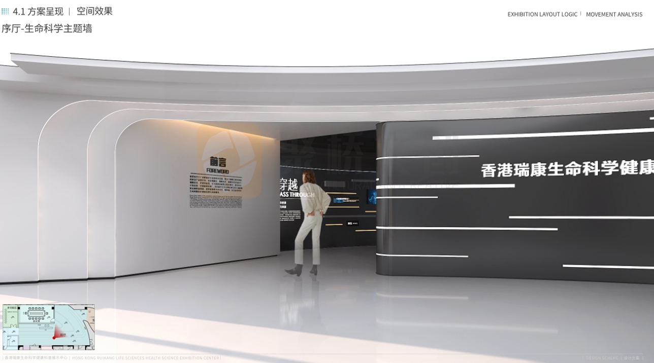 企業(yè)數(shù)字展廳設(shè)計