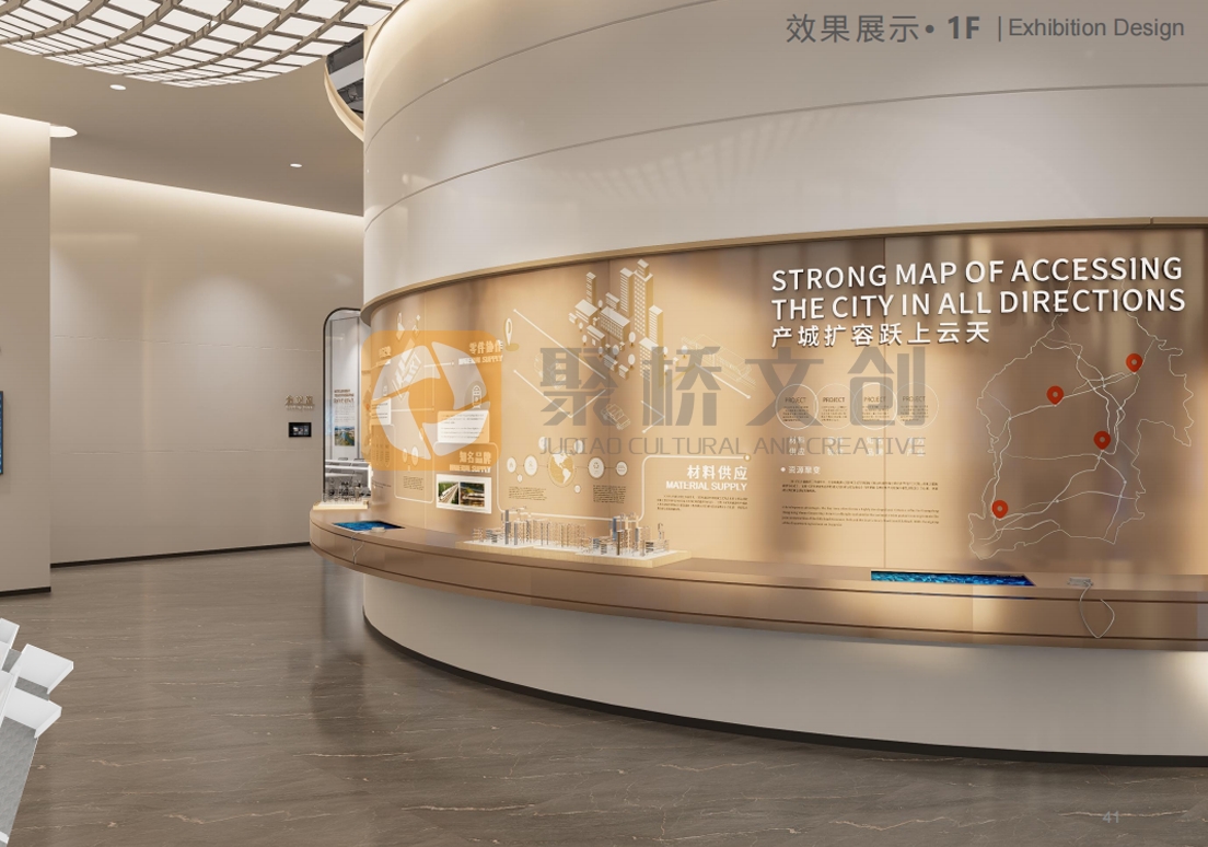 總部辦公樓展廳設(shè)計 總部辦公樓展廳設(shè)計