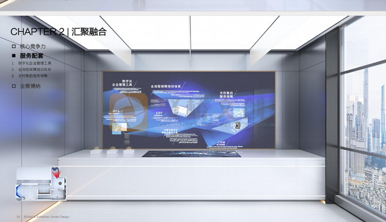新能源企業展廳設計 新能源企業展廳設計