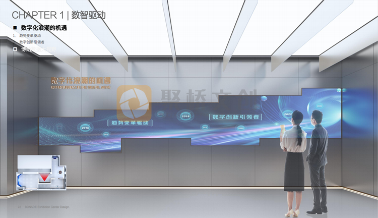企業品牌展廳設計 企業品牌展廳設計