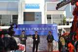 礦山領(lǐng)域先鋒山特維克2012上海寶馬展上新機(jī)揭幕 